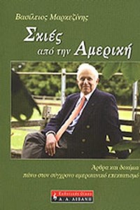 3e326975-2bcc-4ccb-8b6f-5dd9a755bf40