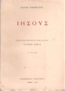 3eee6dd9-5716-4504-a848-b6d72abb9411