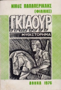 467a1a8a-36ab-4d06-acb7-02cd5e7695ad