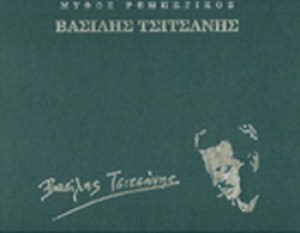 4871AE624232F134A0387C661503A949