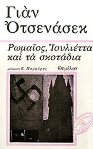 4C6A01ED24A108778B1E6EE8AF331317