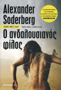 4af24cbe-32d2-4661-a600-141af9ca944a