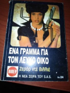 4ebe1d81-d47b-4420-9931-0b63bb8df7b9