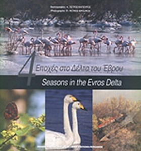 5079dfcc-d525-4431-8114-179685e6e5a9