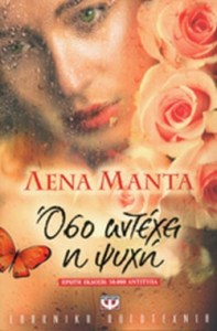 520C16B8D928CC39609EF1A43AE5B8C8