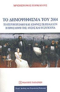 53587823-7b6b-431c-9524-5365c3b784cb