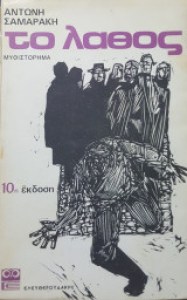 550667a4-44c0-4569-8ad3-d411d087c8b7