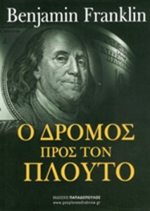 569216287F8722C15C880F0022D63BC77