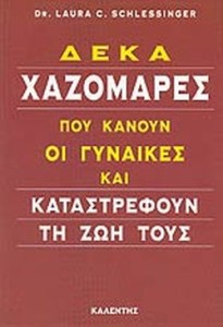 59f05aa7-ad08-470f-b2c9-fa88545b4f57