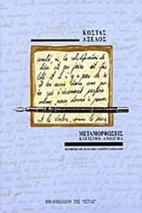 5c728fe2-fa81-4a1a-b26c-02379f140b1d