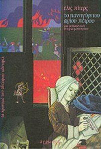 5daef585-aff7-4bfd-a67c-9922254e2097