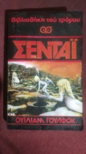 614841ab-0985-4e00-86a5-9fc91b1236aa