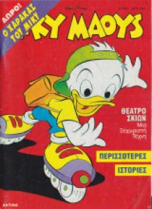 61c72c17-3382-48ca-8171-1e1b4af6a6bb