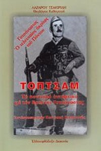 62735a7f-ef6b-477a-82d3-70f6b2330a79