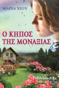 64060475366D9B682B59E83BD013C1B3