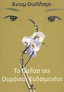 64a2d60c-4523-44c9-945b-b1174d7e906e