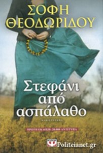 6814E059B090CC75B3B9B69025CDC8A8