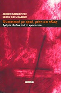 686e4e07-5c66-4c20-9158-332746ec9c51