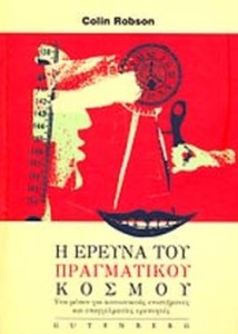 68881671-290a-45d7-8e38-6de6715cdd32