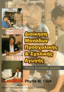 6A32B223FCEEDD983191C71346A62855