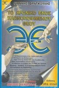 6ab3d49c-b50a-402c-9b09-eb53fe8d2ada