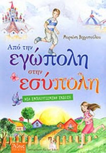 6ac308fe-fe29-4e8c-a738-eccefc76ffed