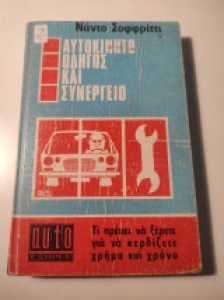 6b23eea6-1330-4bd4-aa82-ef0d4b63c57b