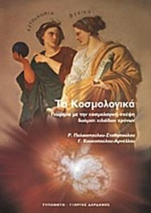 70f7c25e-3c4e-4b98-abba-dd0bfbe48d86