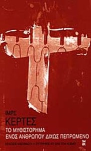 740286e2-a72c-4cbd-afee-2d20fb941f15