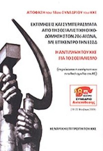 7c882ec1-a949-4e9b-97e8-673b5d8ffa3a