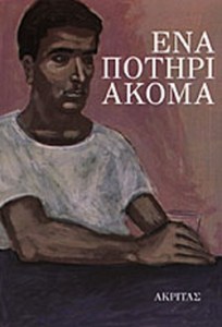 7e952a1c-9dcd-4dab-9d03-89c8827280ca1