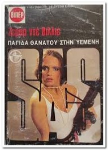 7f0657963e51103f452e8ce51292982bdb4f24065