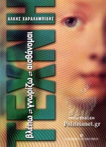 801A3E9EE92FCD277099A14A28048053