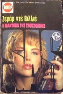 80b1b002-49cc-4c4f-8d4a-c0b66689a4af