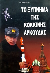 820648be20f9a854bbb79bf61b4c16af