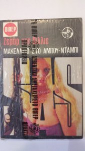 824dc8e7-85b4-4416-ba5a-7619816075e5