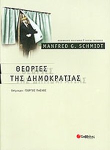 83857802-6676-4fac-86a8-ca3ff664b340