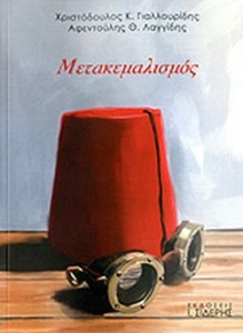 8419c759-fbe9-4797-94ee-1f124022ff97