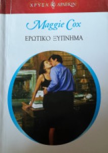 850cb89b-f7cf-4c43-9676-ac5feaae0925