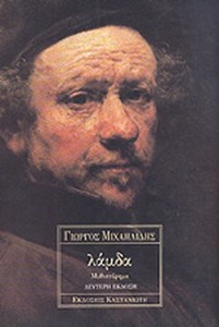 863883b1-cae5-483d-b683-7d9130c915e4