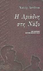 8893ca99-7eb7-4a34-b04f-5fca703329dd