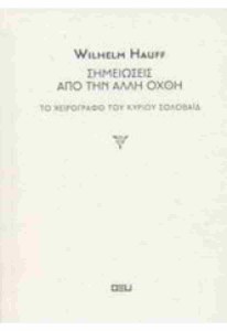 8AE3449701EBDB19550B01790729FF038