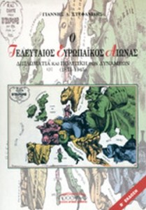 8DDC6F50DC1B4482C5076CA23A3336EE