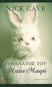 8bec730a-6723-4d3e-8be0-c21492c2acd5