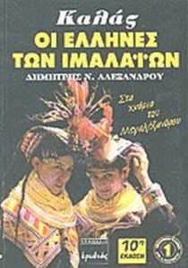 8e49a70b-1abb-4ffd-8256-b3c323de9893