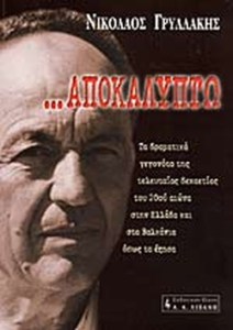 90233189-04ee-4325-a3ca-2df94d87c3ac