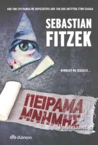 91E4D064C0344F2CED577F193F975393