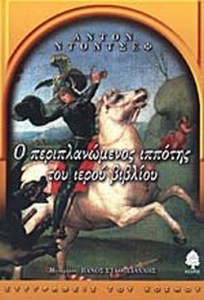 91aed16e-8c0d-455c-a67b-e5be034afad4