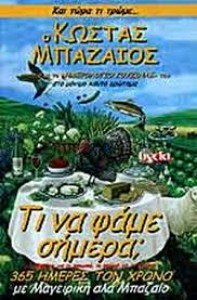 955ed89a-24cd-4f43-a45d-af32611c958e7