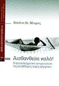 964db78e-1d38-4ac8-bec7-2191d69c655d_300x300